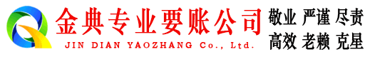 祁东追债公司